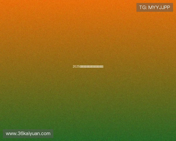 2025年最新白菜价格走势分析与市场预测